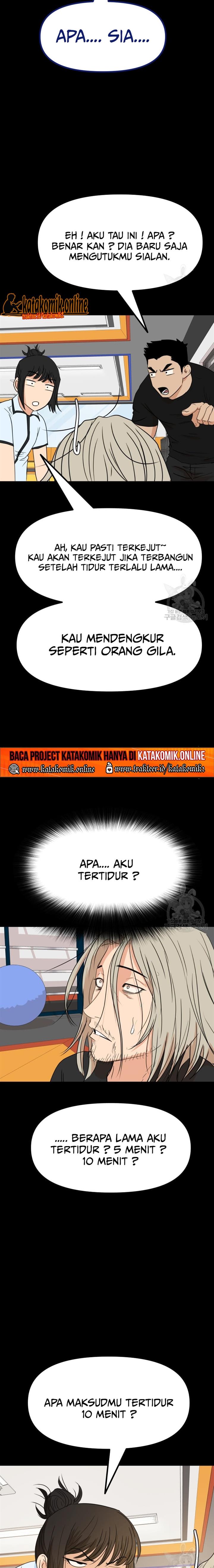 Read Guard Pass ID Manga Online