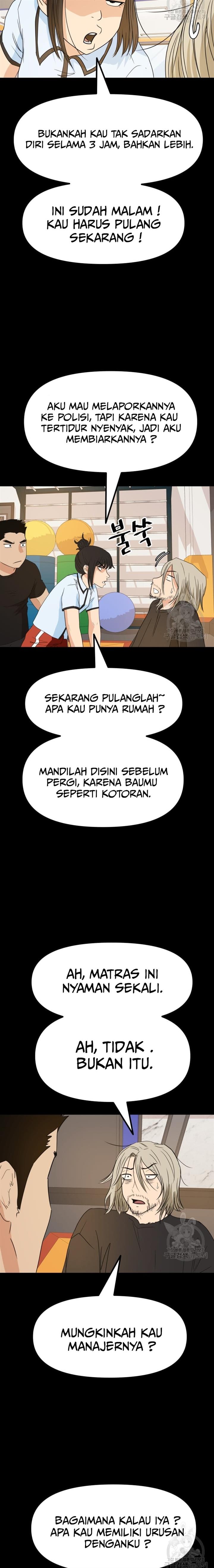 Read Guard Pass ID Manga Online