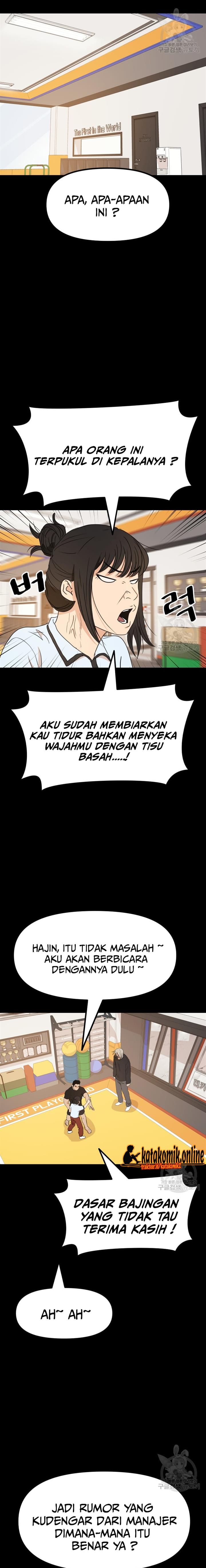 Read Guard Pass ID Manga Online