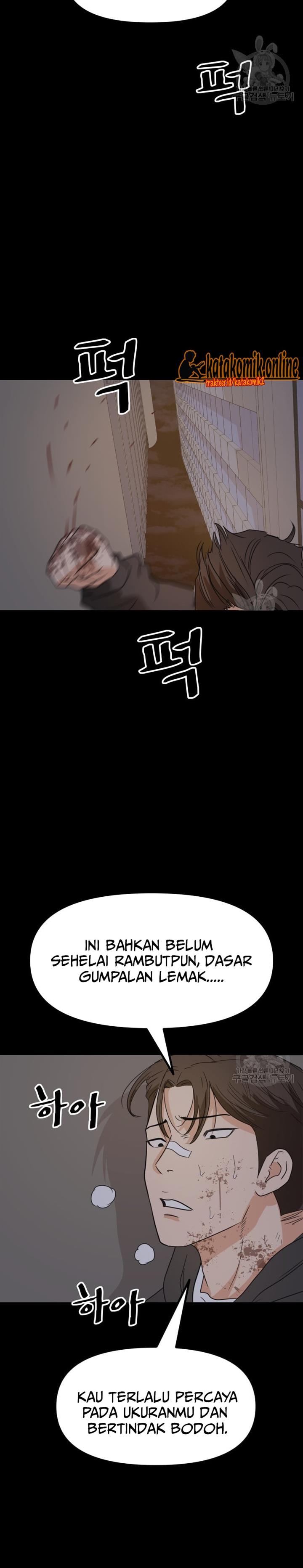 Read Guard Pass ID Manga Online