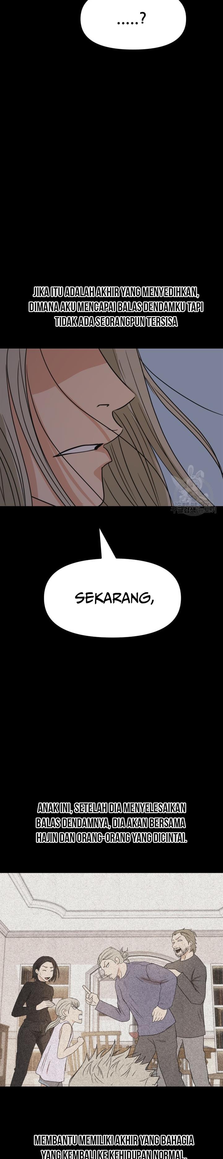 Read Guard Pass ID Manga Online