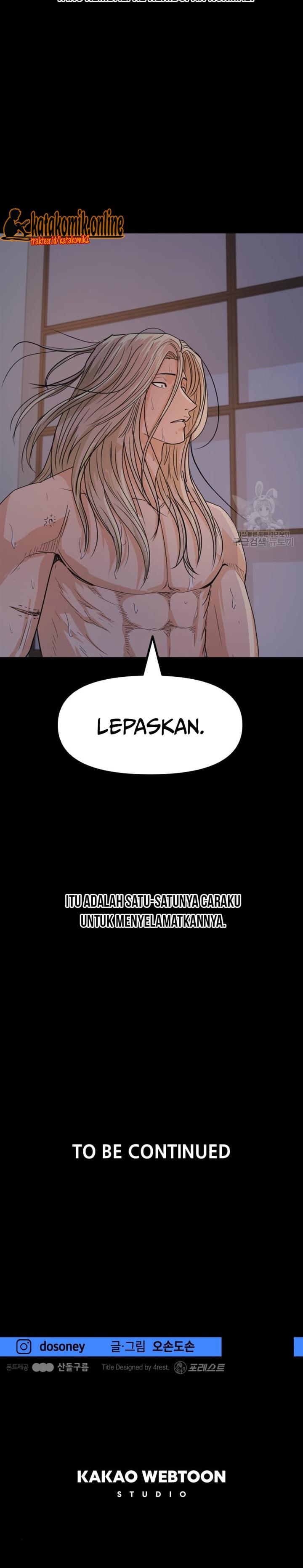 Read Guard Pass ID Manga Online