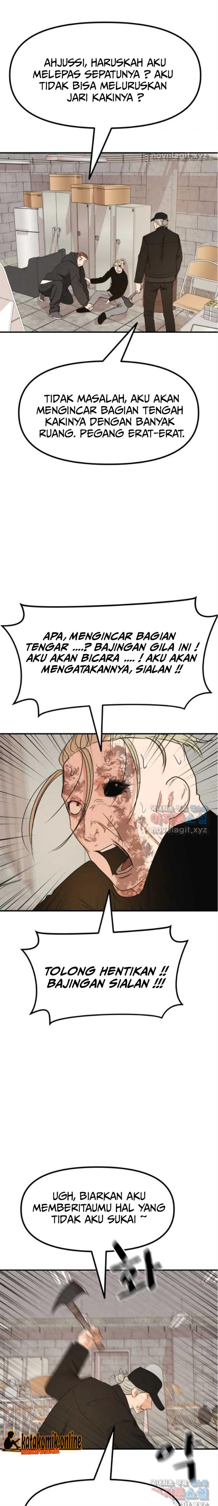 Read Guard Pass ID Manga Online