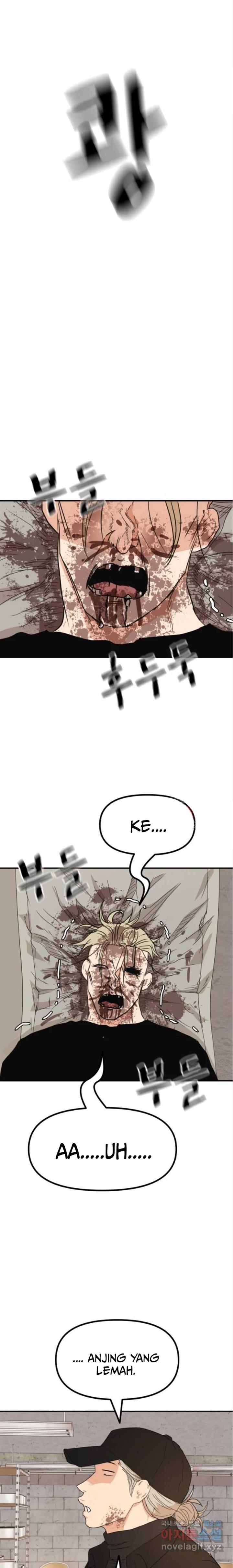 Read Guard Pass ID Manga Online