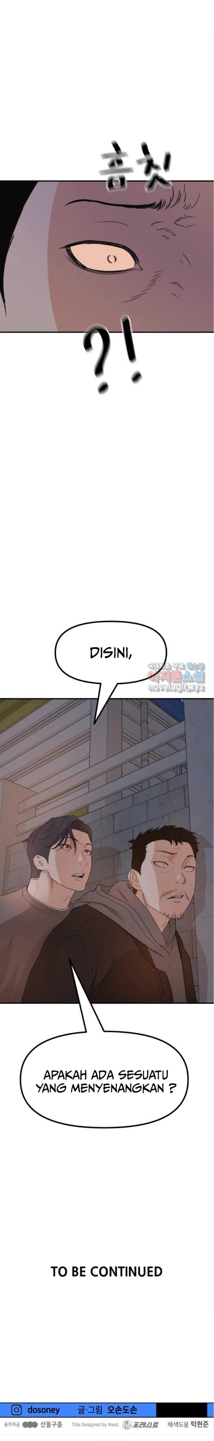 Read Guard Pass ID Manga Online