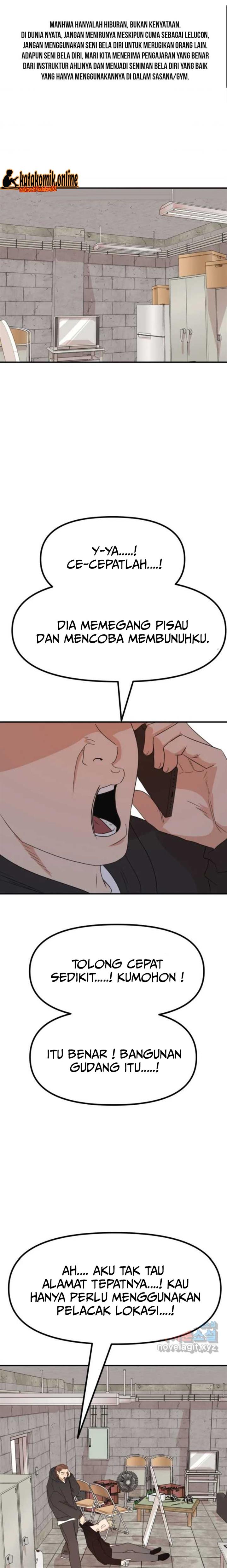 Read Guard Pass ID Manga Online