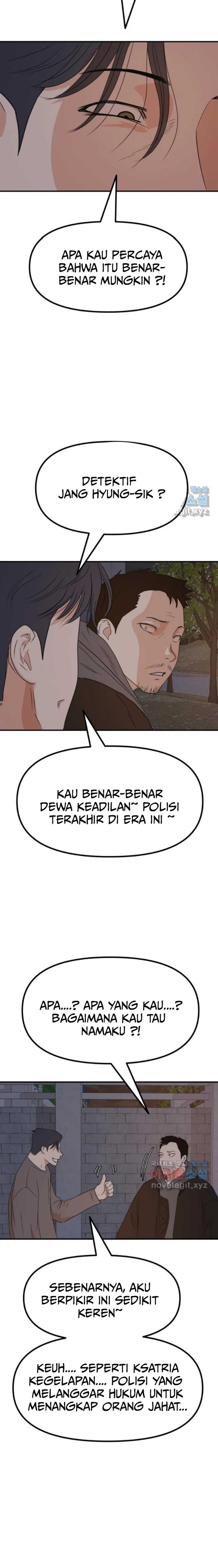 Read Guard Pass ID Manga Online