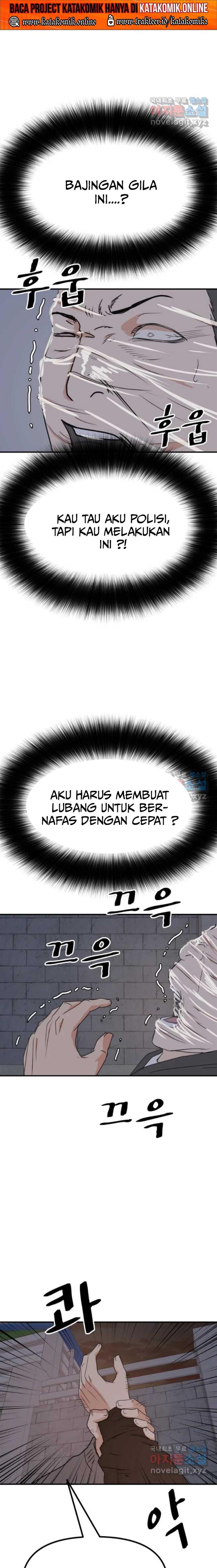 Read Guard Pass ID Manga Online