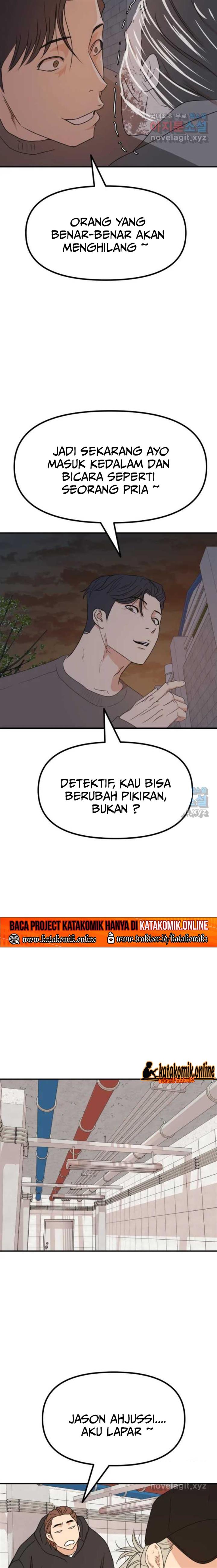 Read Guard Pass ID Manga Online
