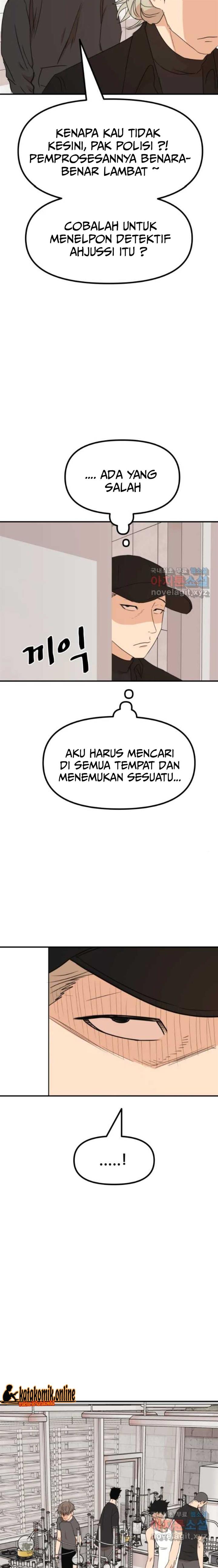 Read Guard Pass ID Manga Online