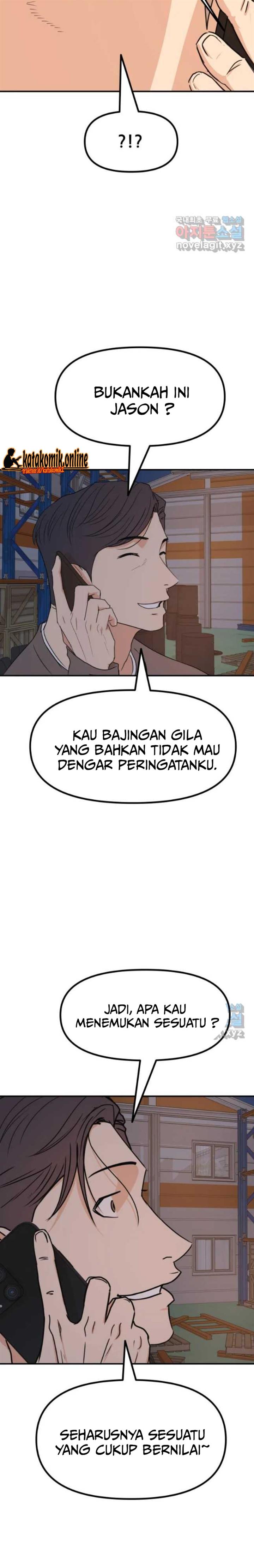 Read Guard Pass ID Manga Online
