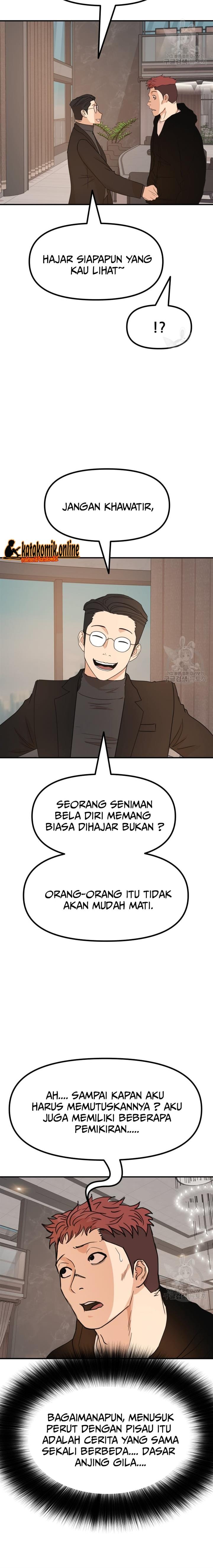 Read Guard Pass ID Manga Online