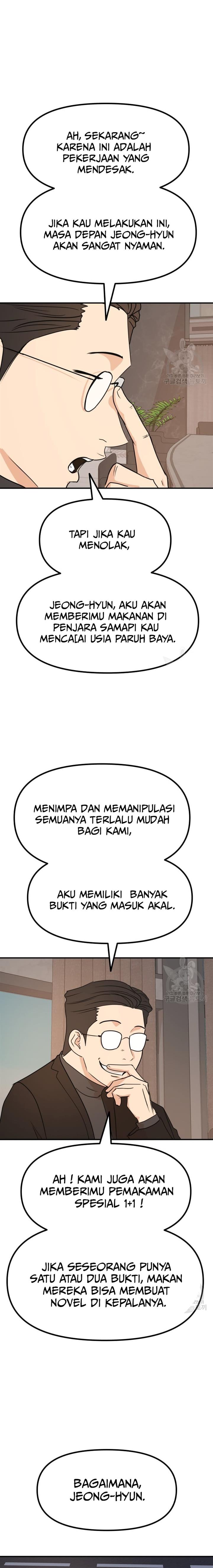 Read Guard Pass ID Manga Online