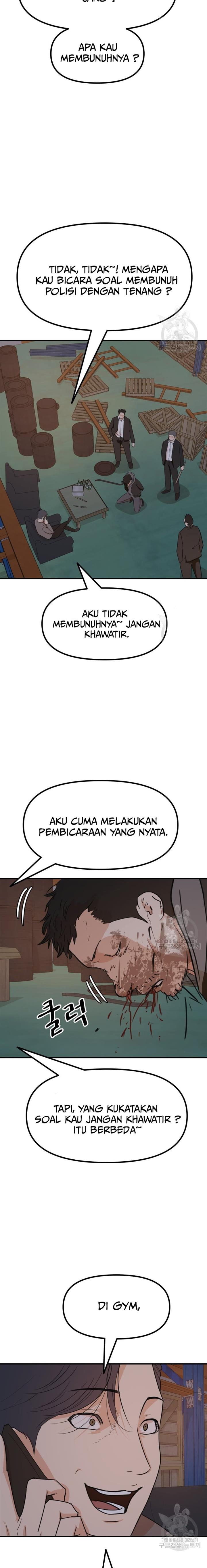 Read Guard Pass ID Manga Online