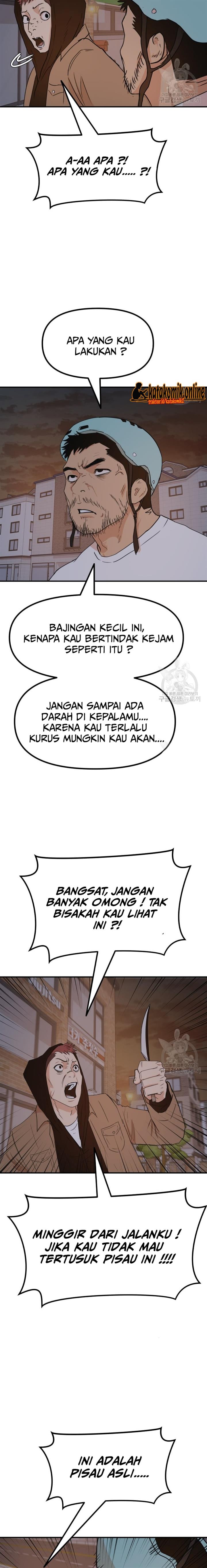 Read Guard Pass ID Manga Online
