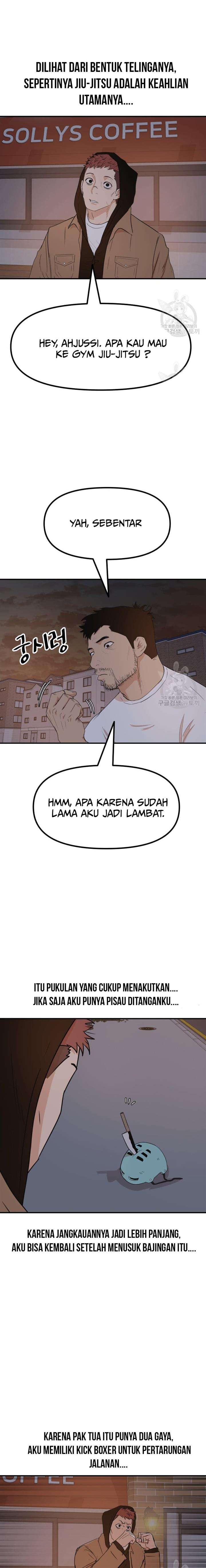 Read Guard Pass ID Manga Online