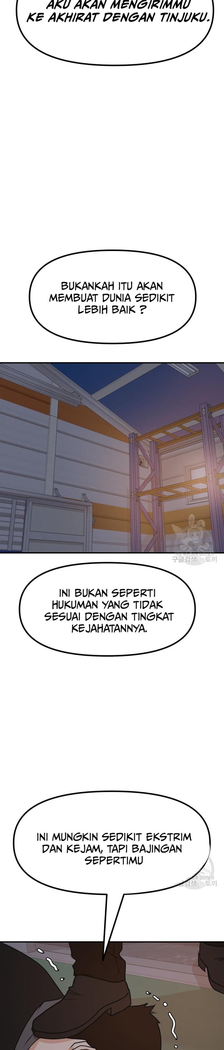 Read Guard Pass ID Manga Online