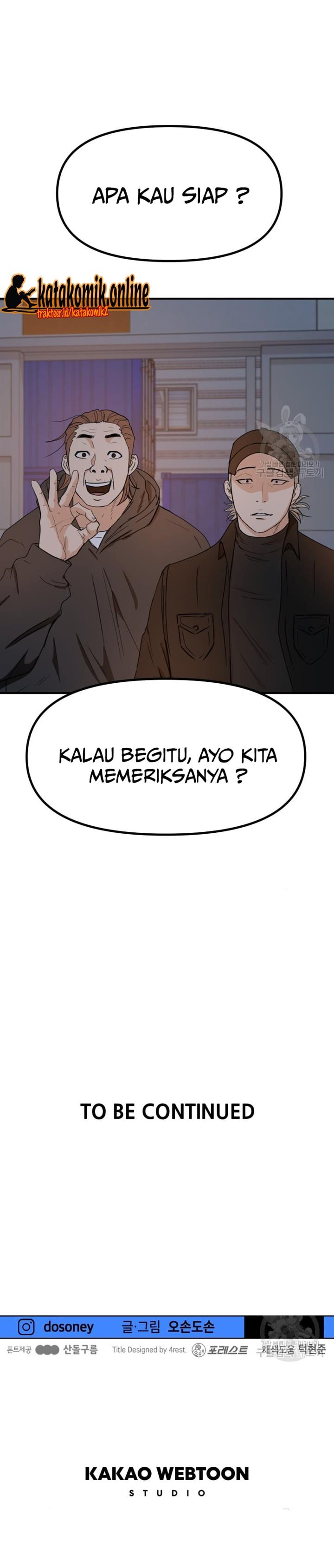 Read Guard Pass ID Manga Online