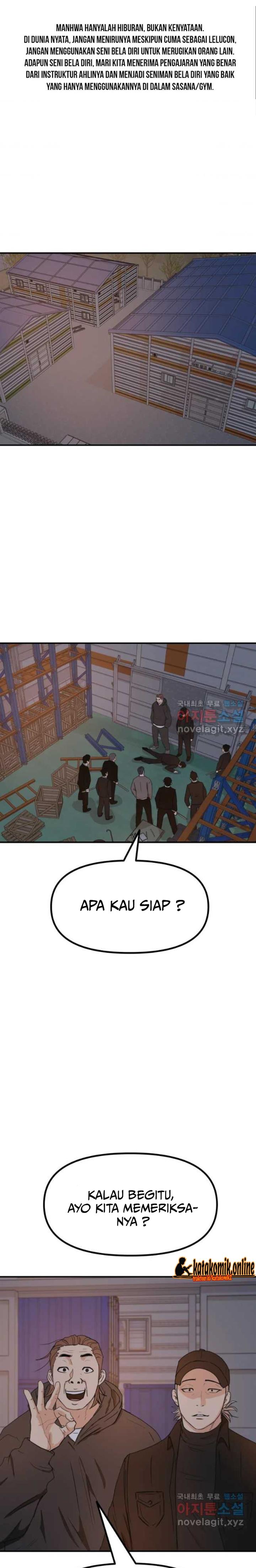 Read Guard Pass ID Manga Online