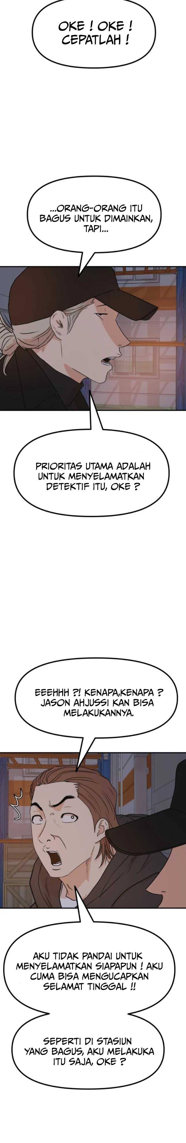 Read Guard Pass ID Manga Online
