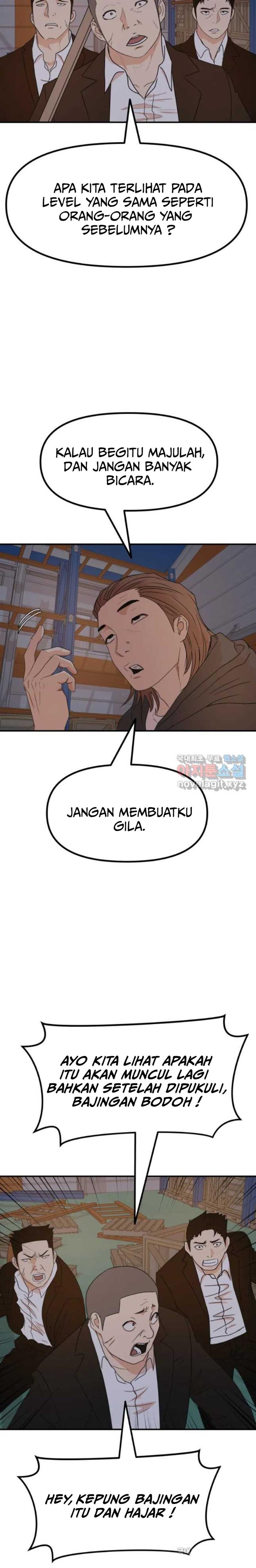 Read Guard Pass ID Manga Online