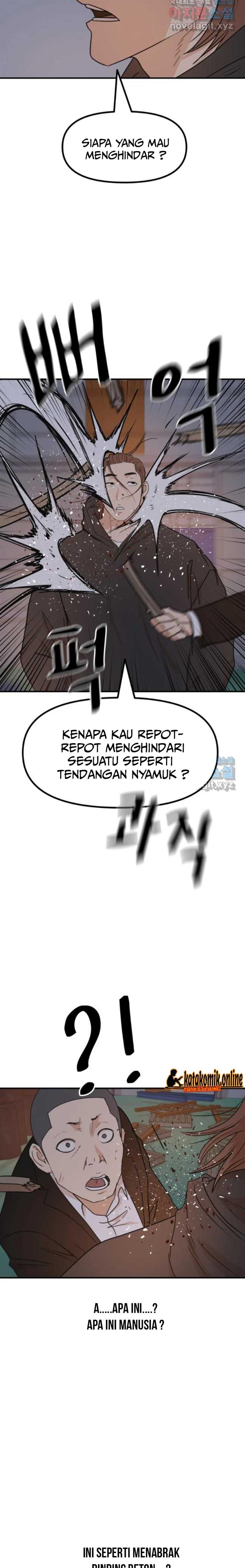Read Guard Pass ID Manga Online