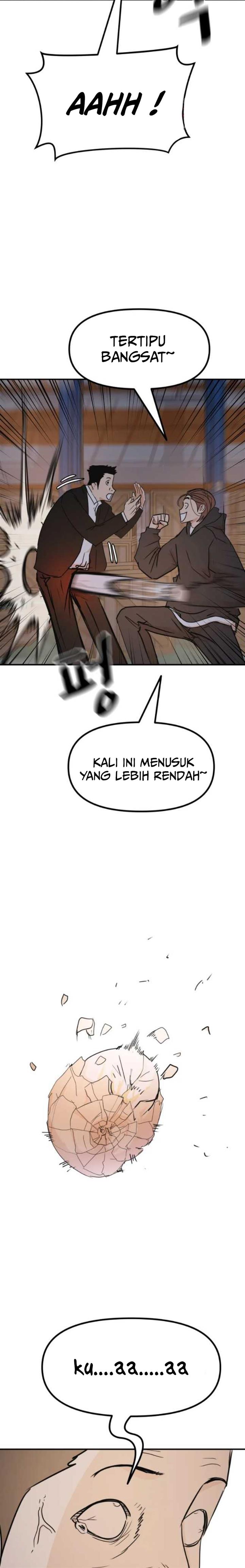 Read Guard Pass ID Manga Online