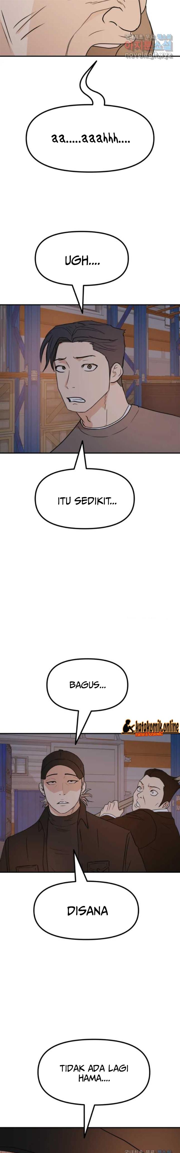 Read Guard Pass ID Manga Online