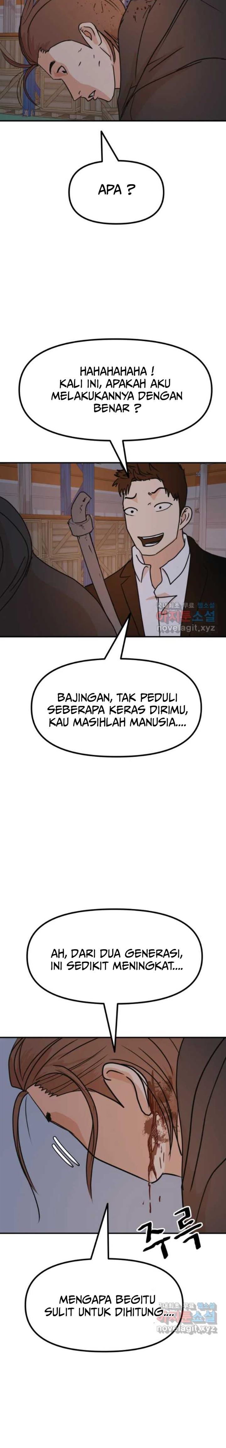 Read Guard Pass ID Manga Online