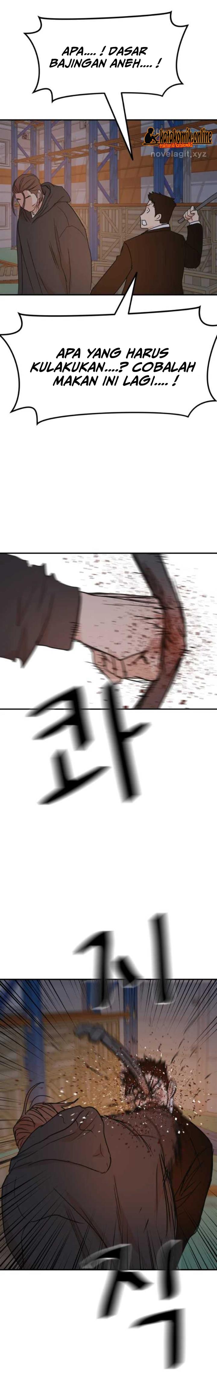 Read Guard Pass ID Manga Online