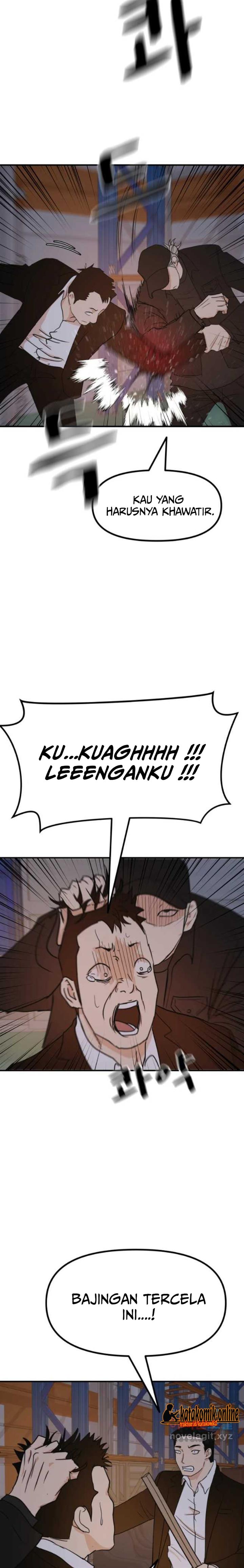 Read Guard Pass ID Manga Online