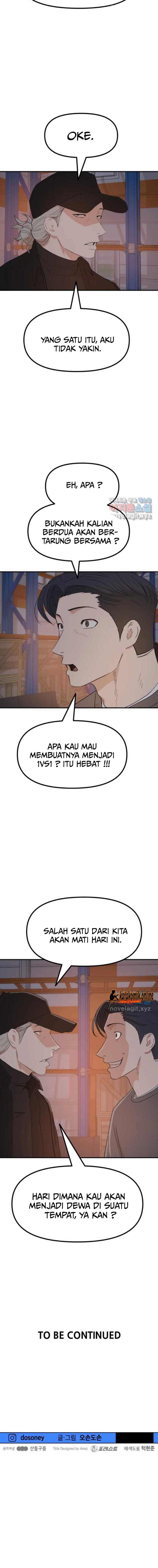 Read Guard Pass ID Manga Online