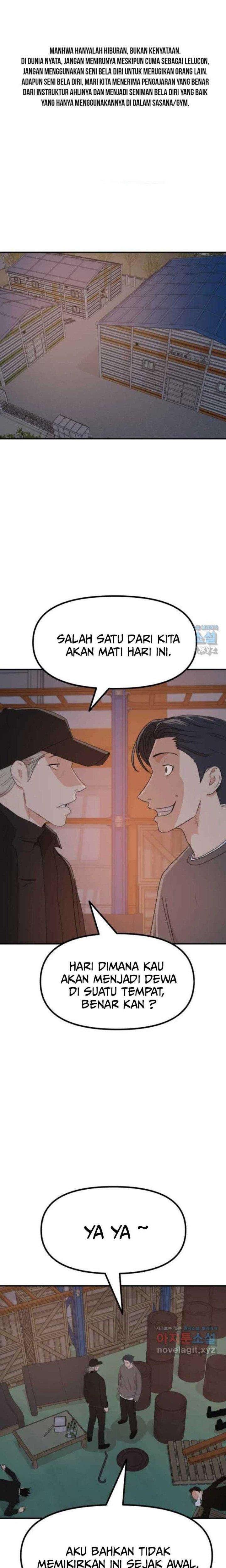 Read Guard Pass ID Manga Online