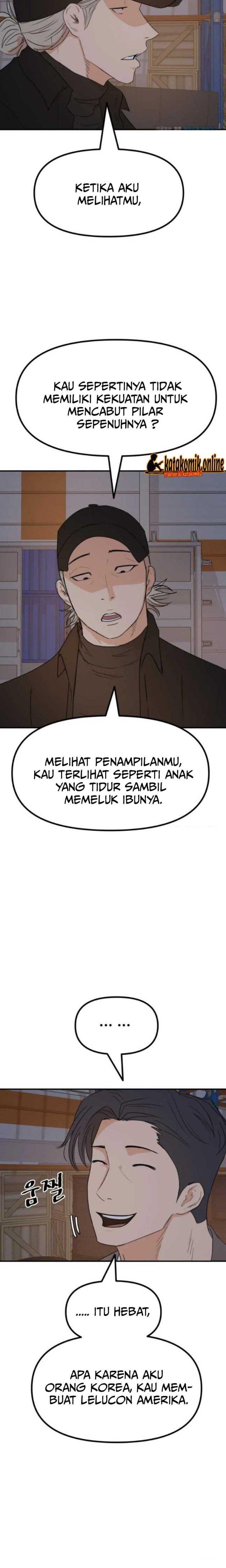 Read Guard Pass ID Manga Online