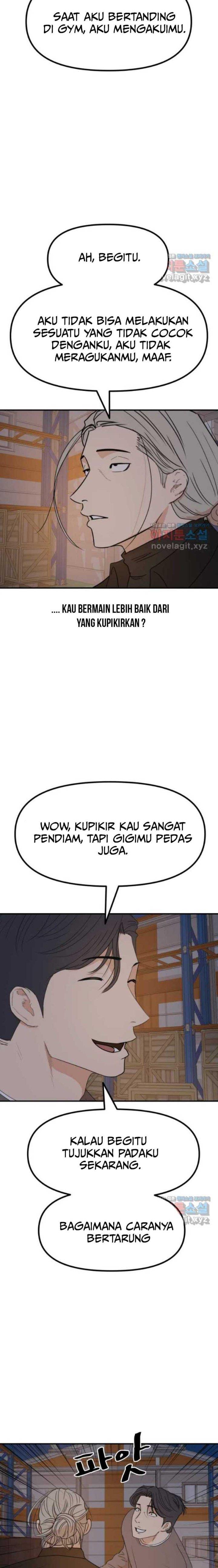 Read Guard Pass ID Manga Online