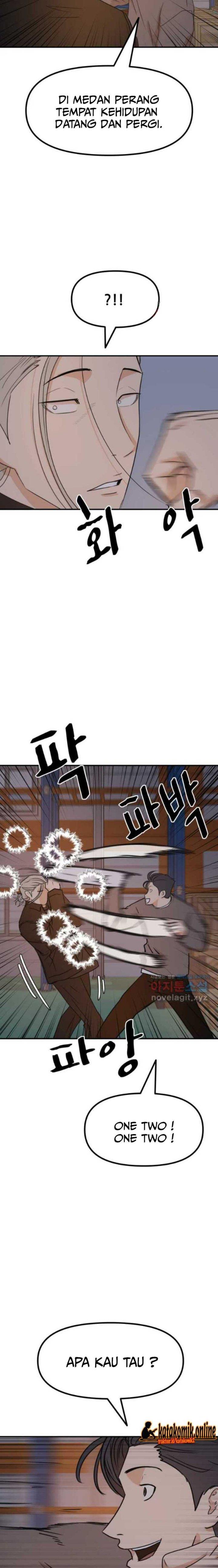 Read Guard Pass ID Manga Online
