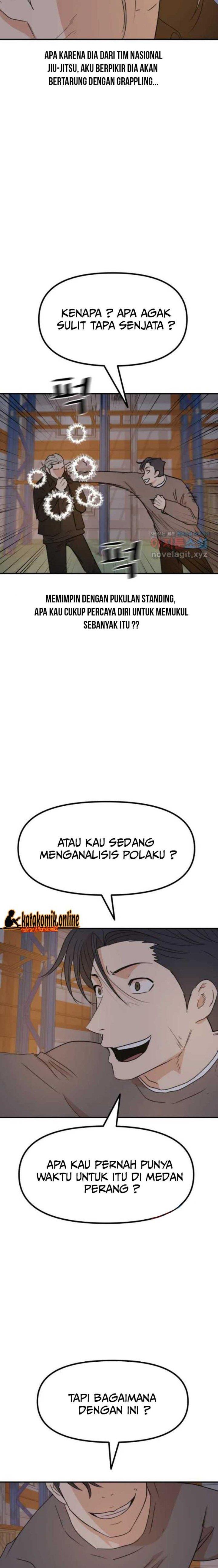 Read Guard Pass ID Manga Online