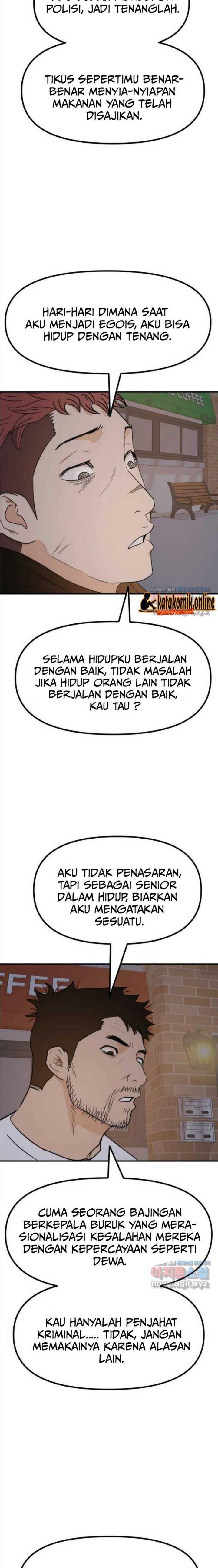 Read Guard Pass ID Manga Online