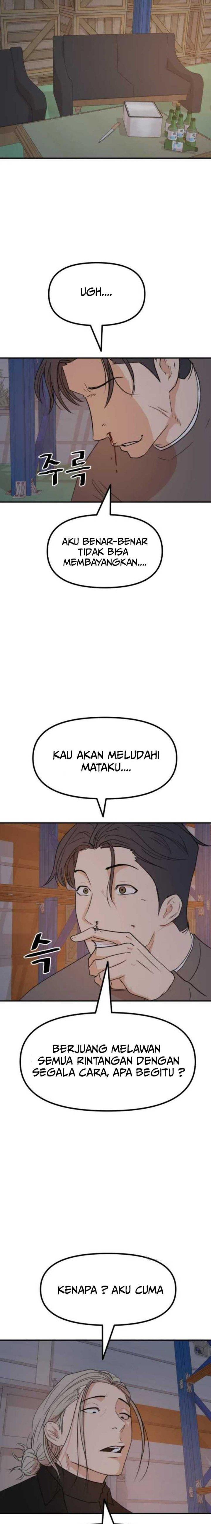 Read Guard Pass ID Manga Online