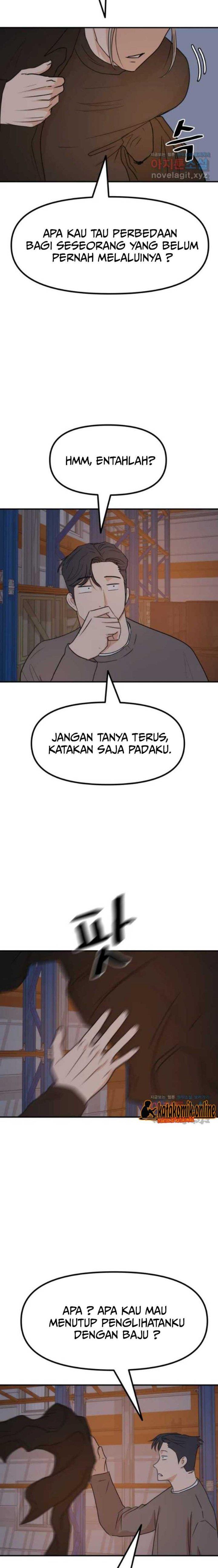 Read Guard Pass ID Manga Online