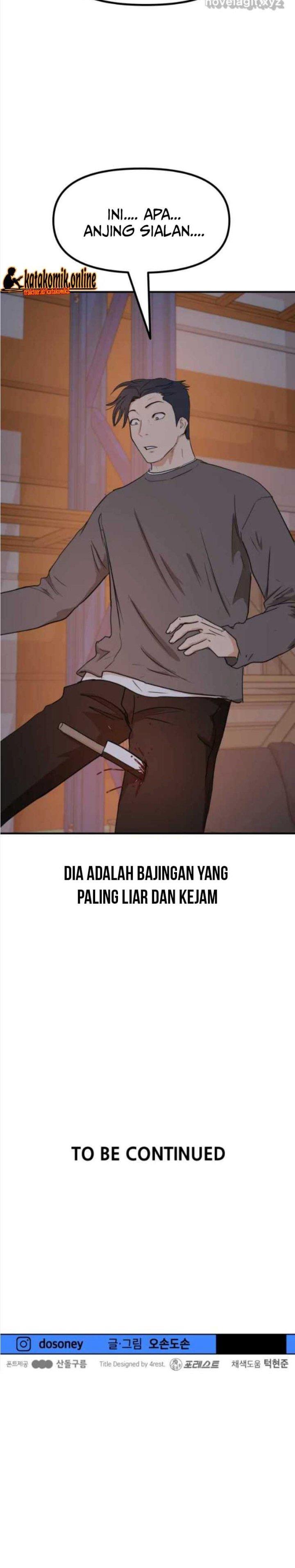 Read Guard Pass ID Manga Online