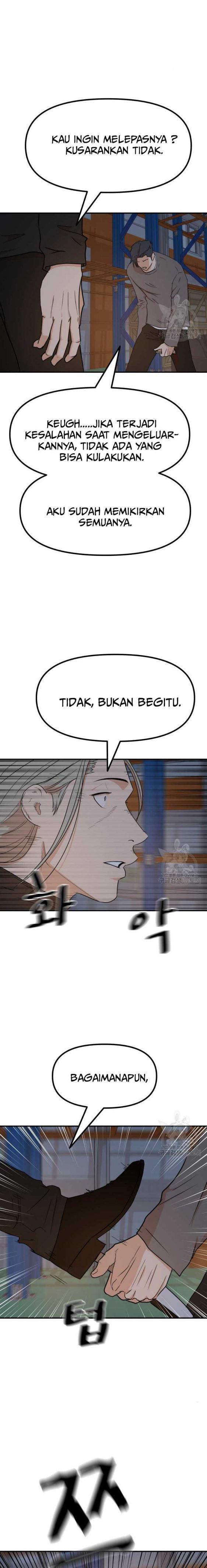 Read Guard Pass ID Manga Online