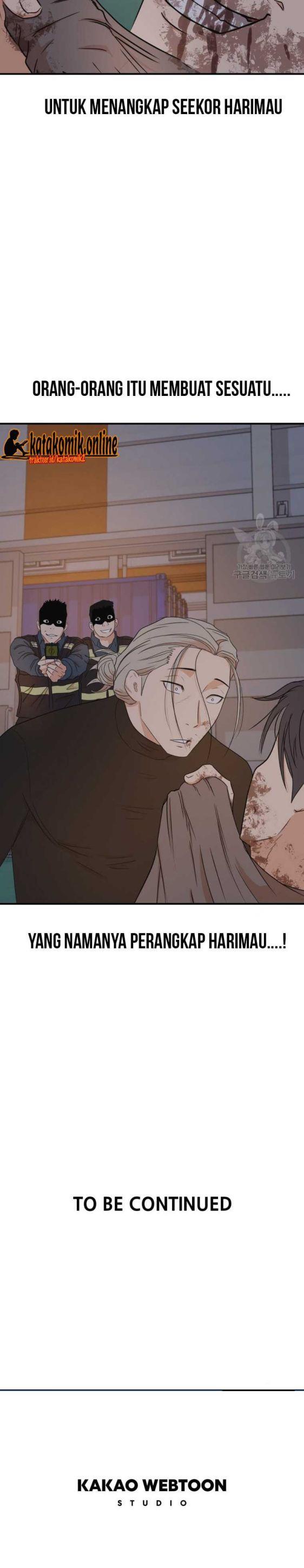 Read Guard Pass ID Manga Online