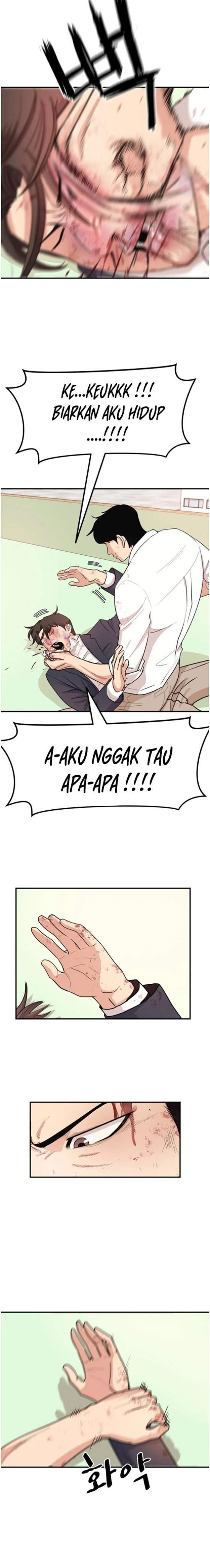 Read Guard Pass ID Manga Online