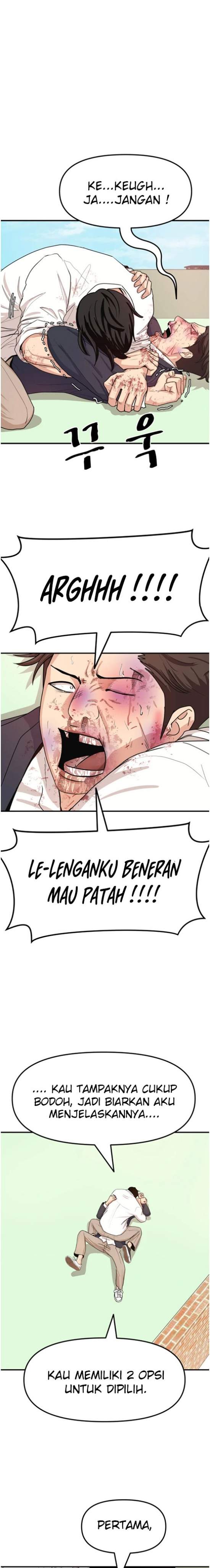 Read Guard Pass ID Manga Online