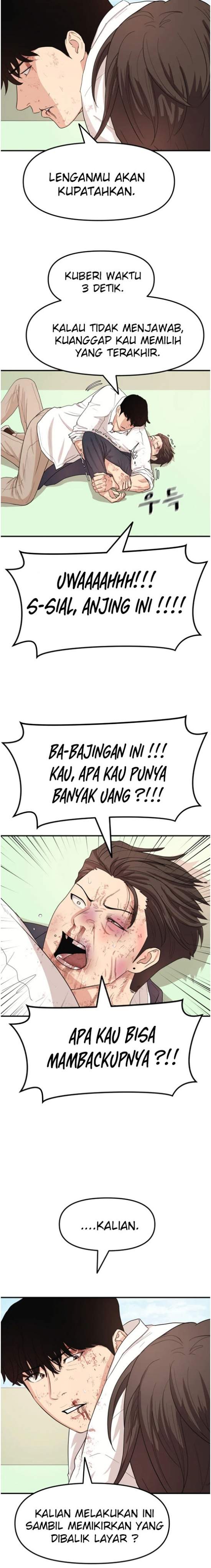 Read Guard Pass ID Manga Online