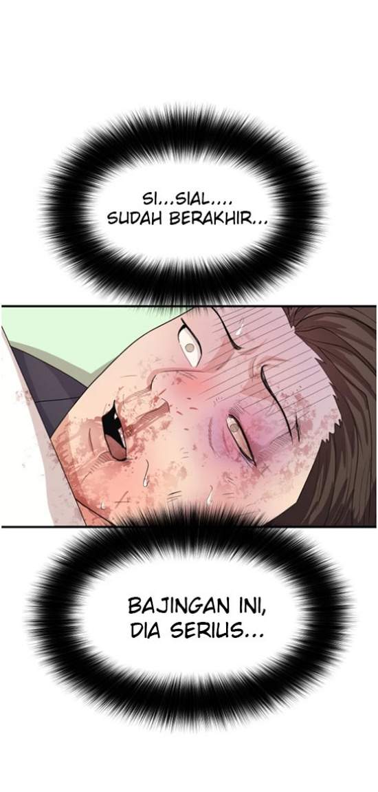Read Guard Pass ID Manga Online