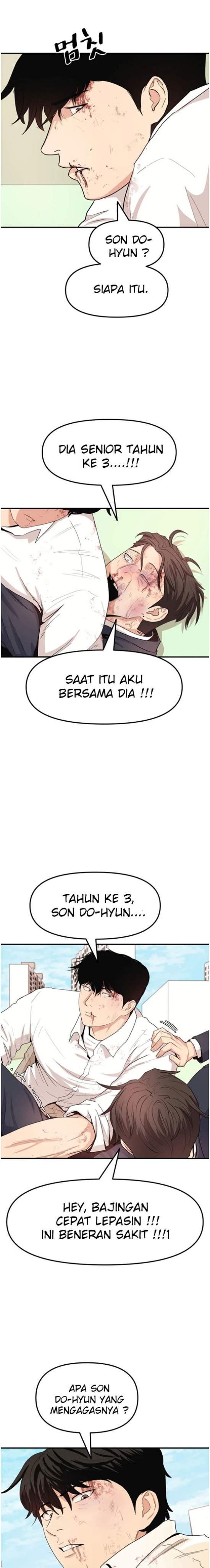 Read Guard Pass ID Manga Online