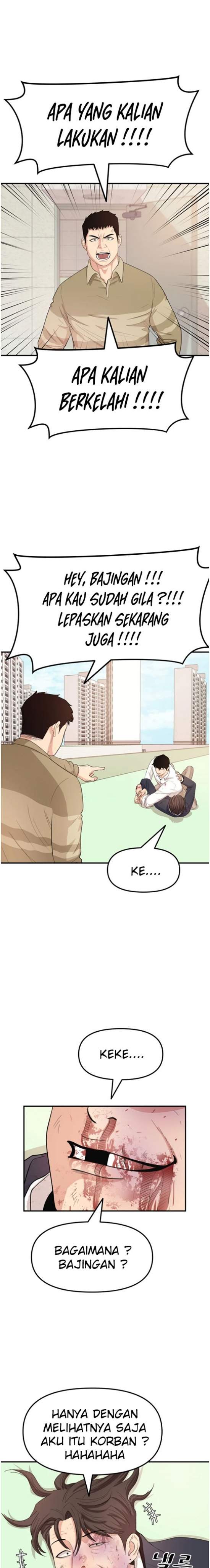Read Guard Pass ID Manga Online