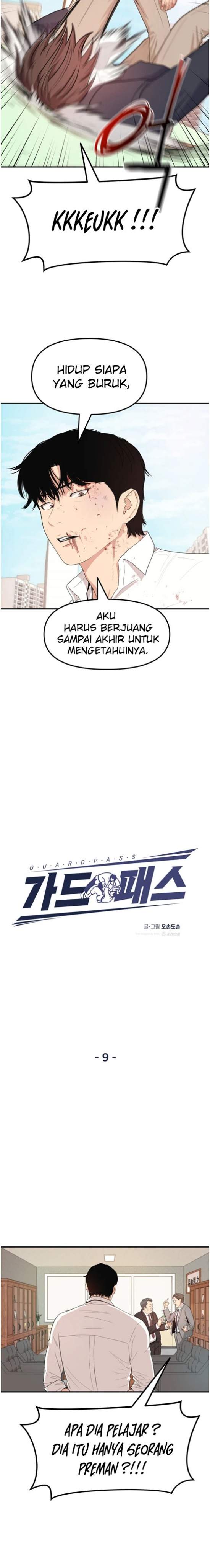 Read Guard Pass ID Manga Online